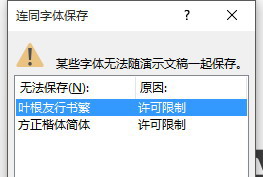 九款好用到爆的PPT制作辅助工具