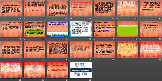 《钓鱼的启示》PPT课件下载5
