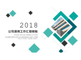 绿色矩形多边形背景工作汇报PPT模板