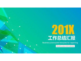 绿色点线多边形背景的通用工作汇报PPT模板