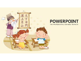 卡通老夫子讲课背景的汉字教学PPT模板
