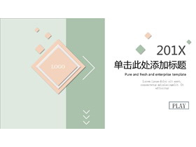 淡雅绿色背景的简洁扁平化通用商务PPT模板