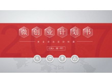 红色微立体创业计划书PPT模板