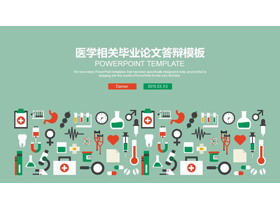 医疗图标背景的医学专业毕业答辩PPT模板