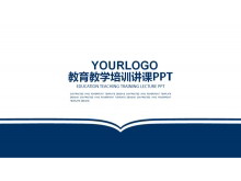 教育培训毕业答辩PPT模板免费下载