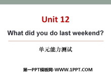 《What did you do last weekend?》PPT课件10