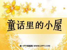 《童话的小屋》PPT课件2