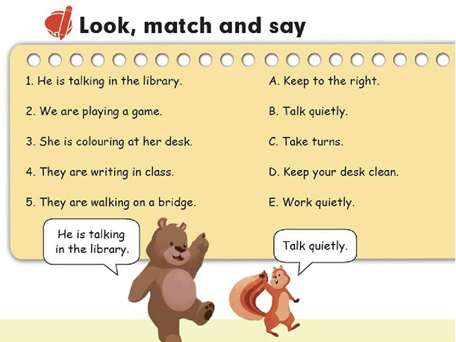 《Work quietly!》look match and say Flash动画课件