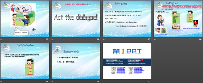 《Christmas is coming》PPT