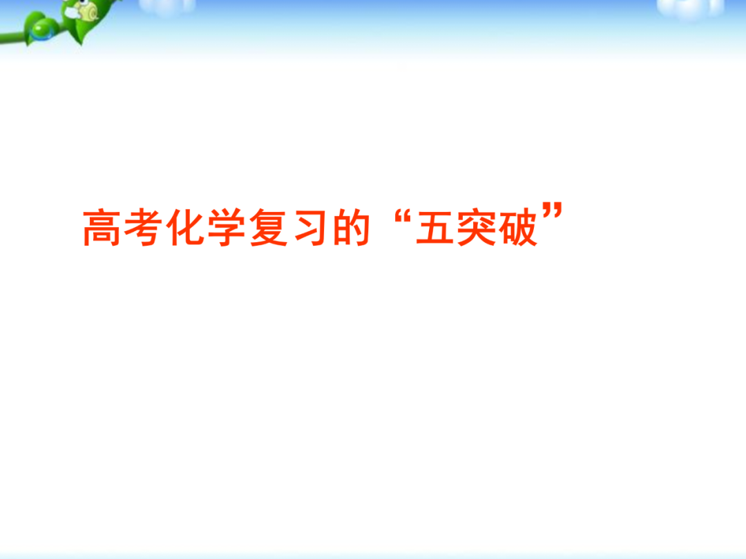 ppt课件下载