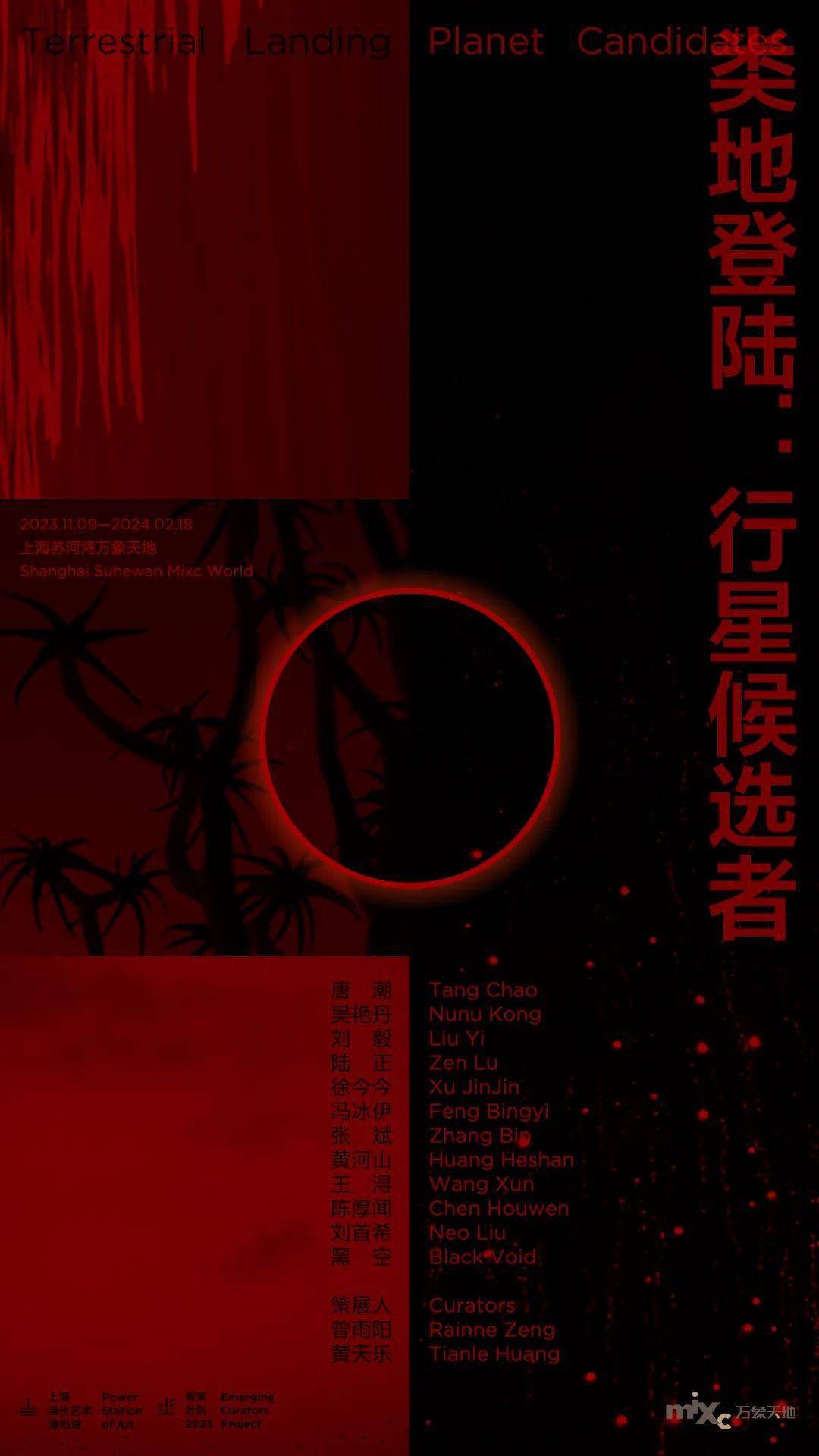 PPT世界