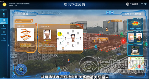 人教版高中语文一年级乘法ppt讲义