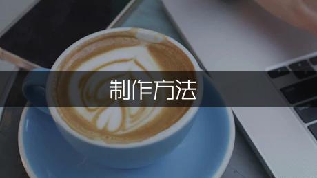 培训ppt的制做方式