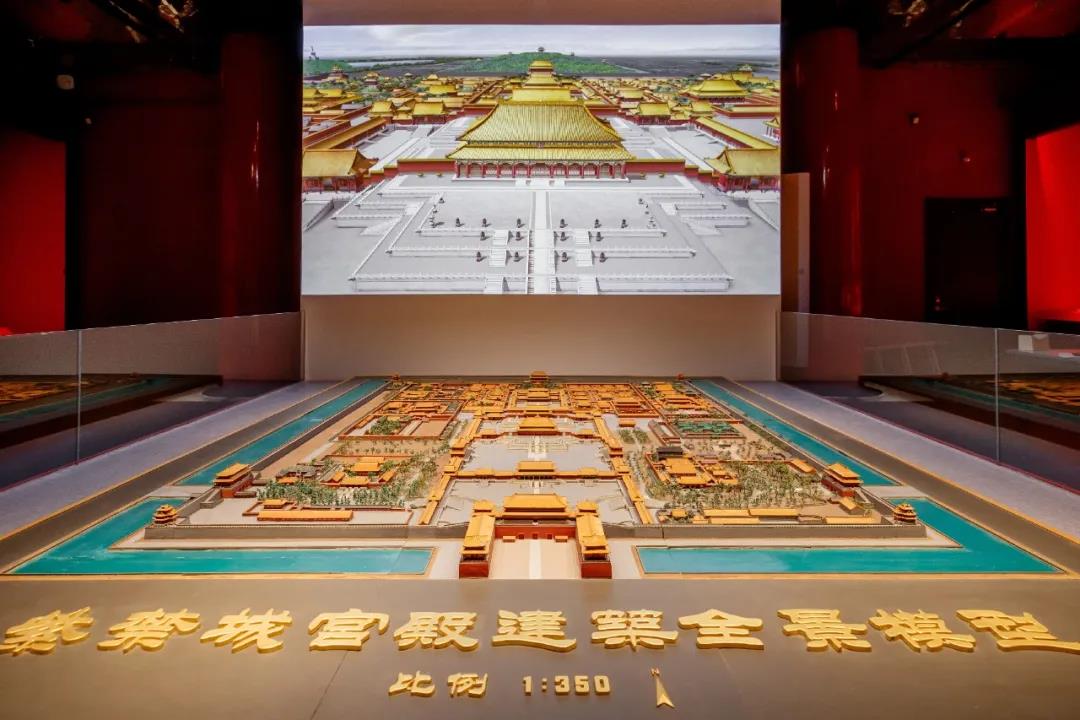 故宫博物院ppt