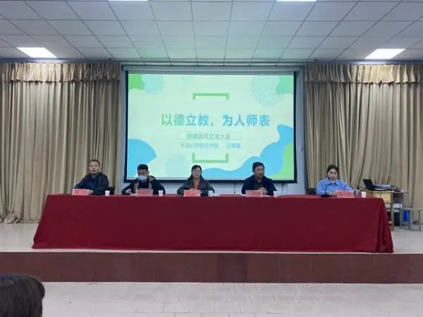 班主任工作经验交流ppt
