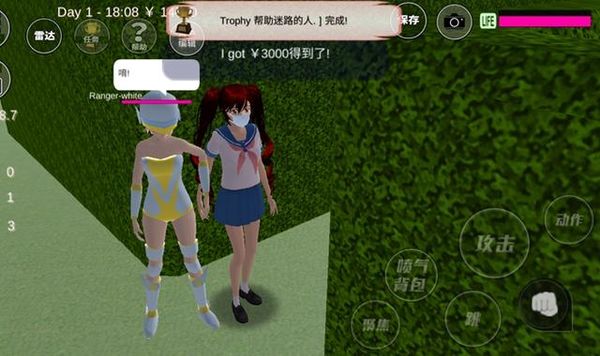 樱花校园模拟器家具版