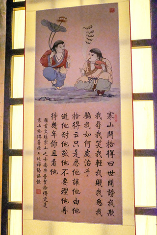 枫桥夜泊ppt课件