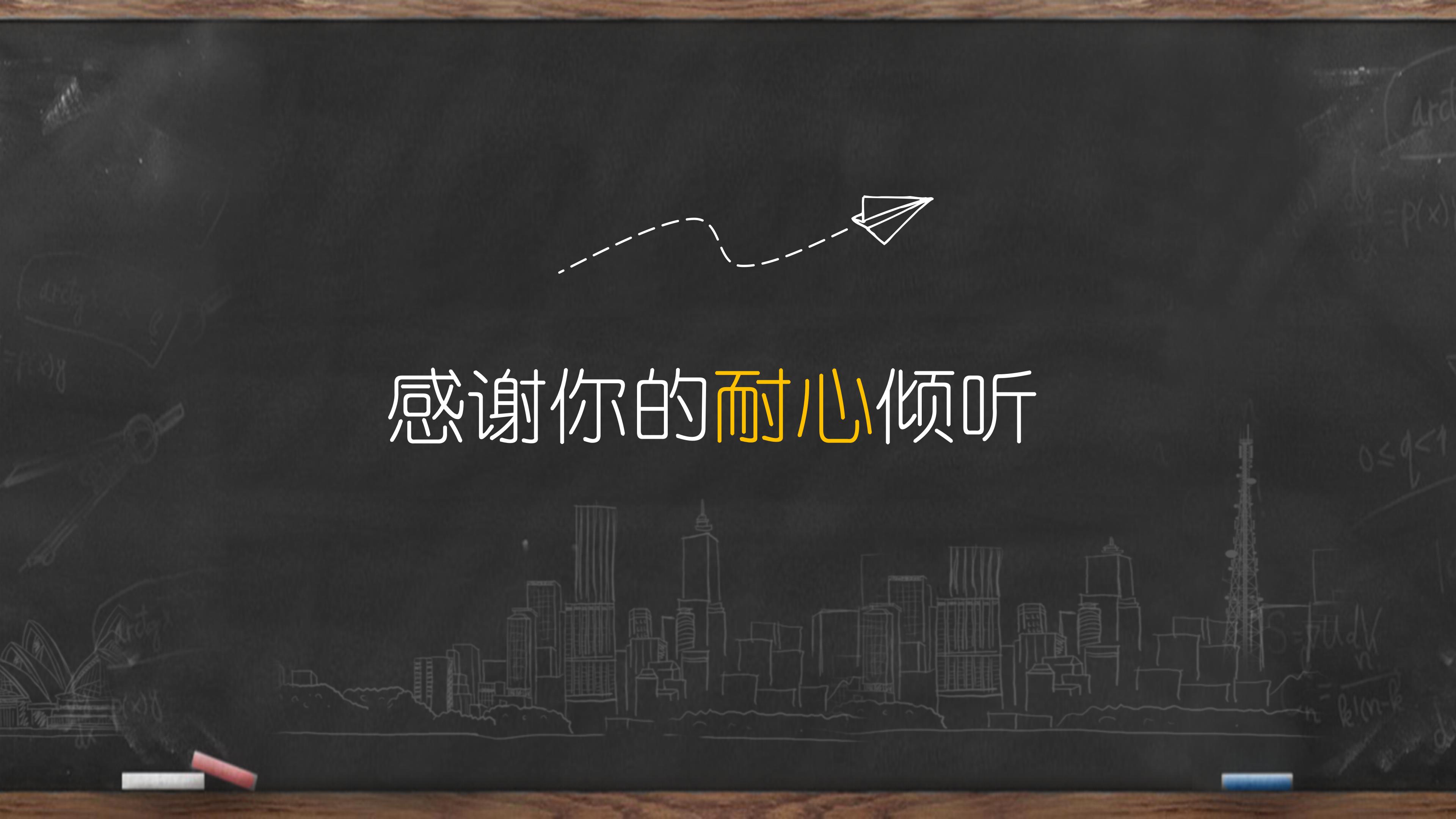 方程的意义ppt