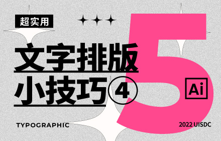 ppt文字排版