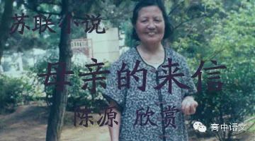高中语文课件