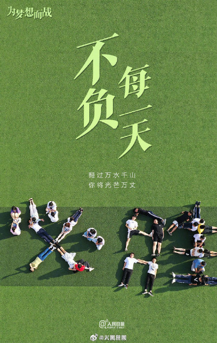 卷轴ppt模板