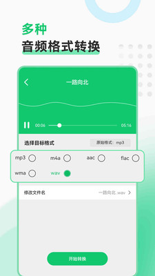 pdf转换成ppt格式的详细转换方法