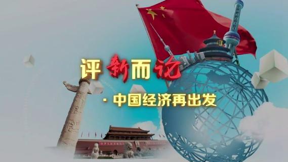 新闻发布会ppt