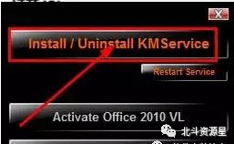office软件下载安装