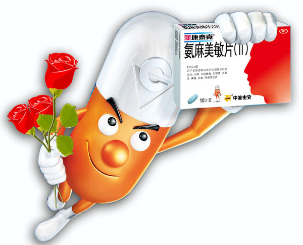 中美史克ppa事件危机公关ppt课件.ppt