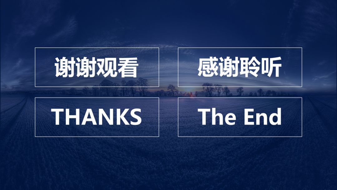 语文园地七ppt