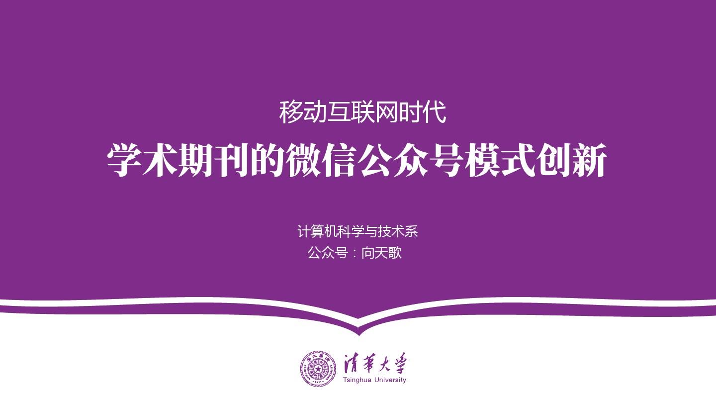 ppt怎么做