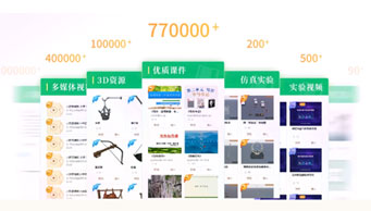 青山处处埋忠骨 PPT课件设计