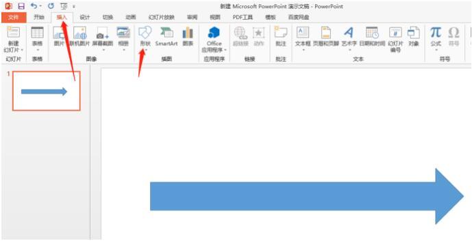 ppt时间轴